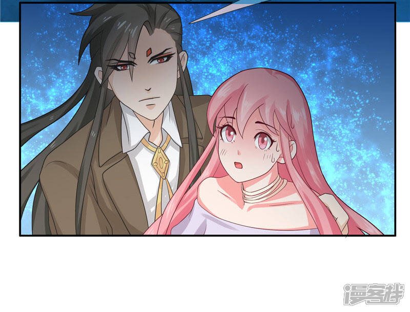 【水鬼的新娘】漫画-（第15话 花心大混蛋）章节漫画下拉式图片-第36张图片