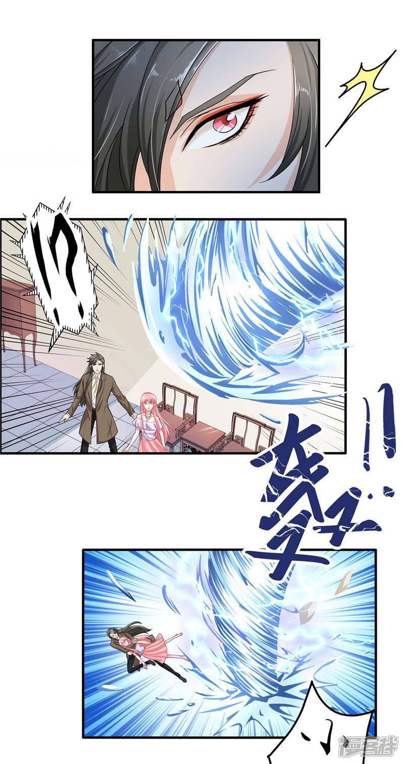 【水鬼的新娘】漫画-（第23话 此仇不共戴天）章节漫画下拉式图片-第18张图片