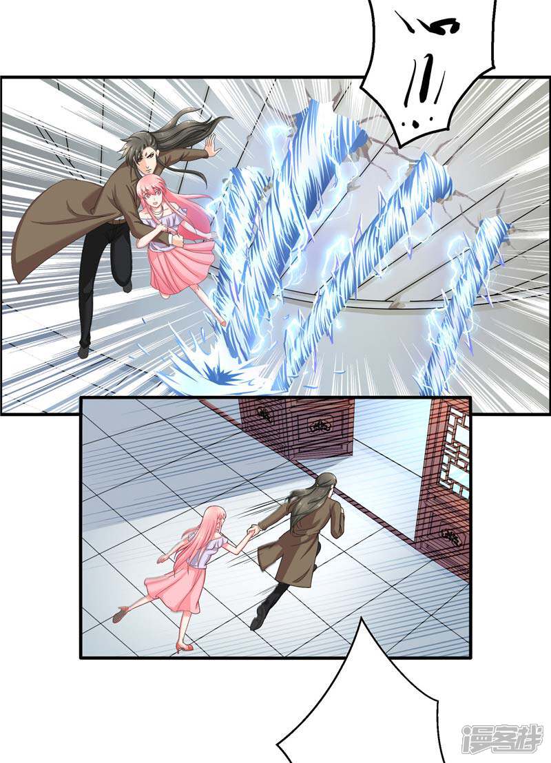 【水鬼的新娘】漫画-（第23话 此仇不共戴天）章节漫画下拉式图片-第19张图片