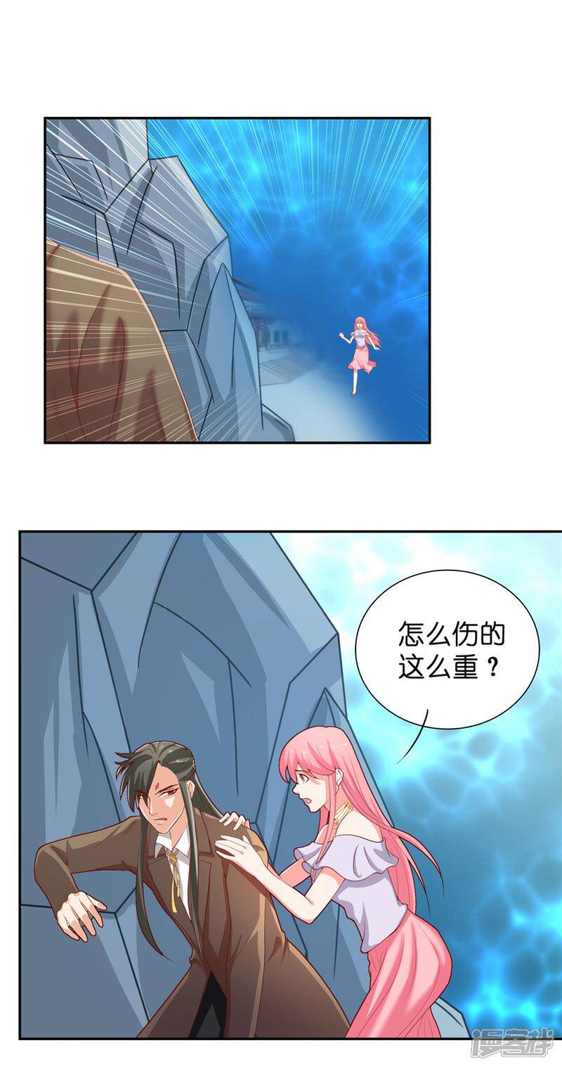 【水鬼的新娘】漫画-（第24话 真假秦水修）章节漫画下拉式图片-第11张图片