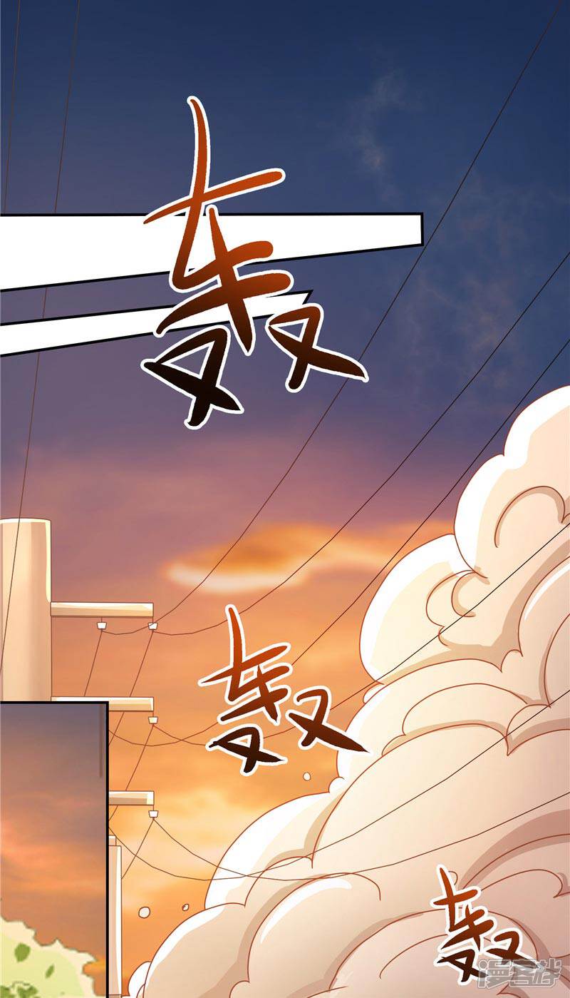【水鬼的新娘】漫画-（第20话 离水阵）章节漫画下拉式图片-第3张图片