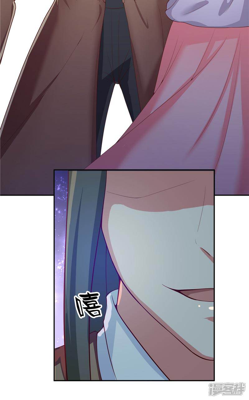 【水鬼的新娘】漫画-（第24话 真假秦水修）章节漫画下拉式图片-第13张图片