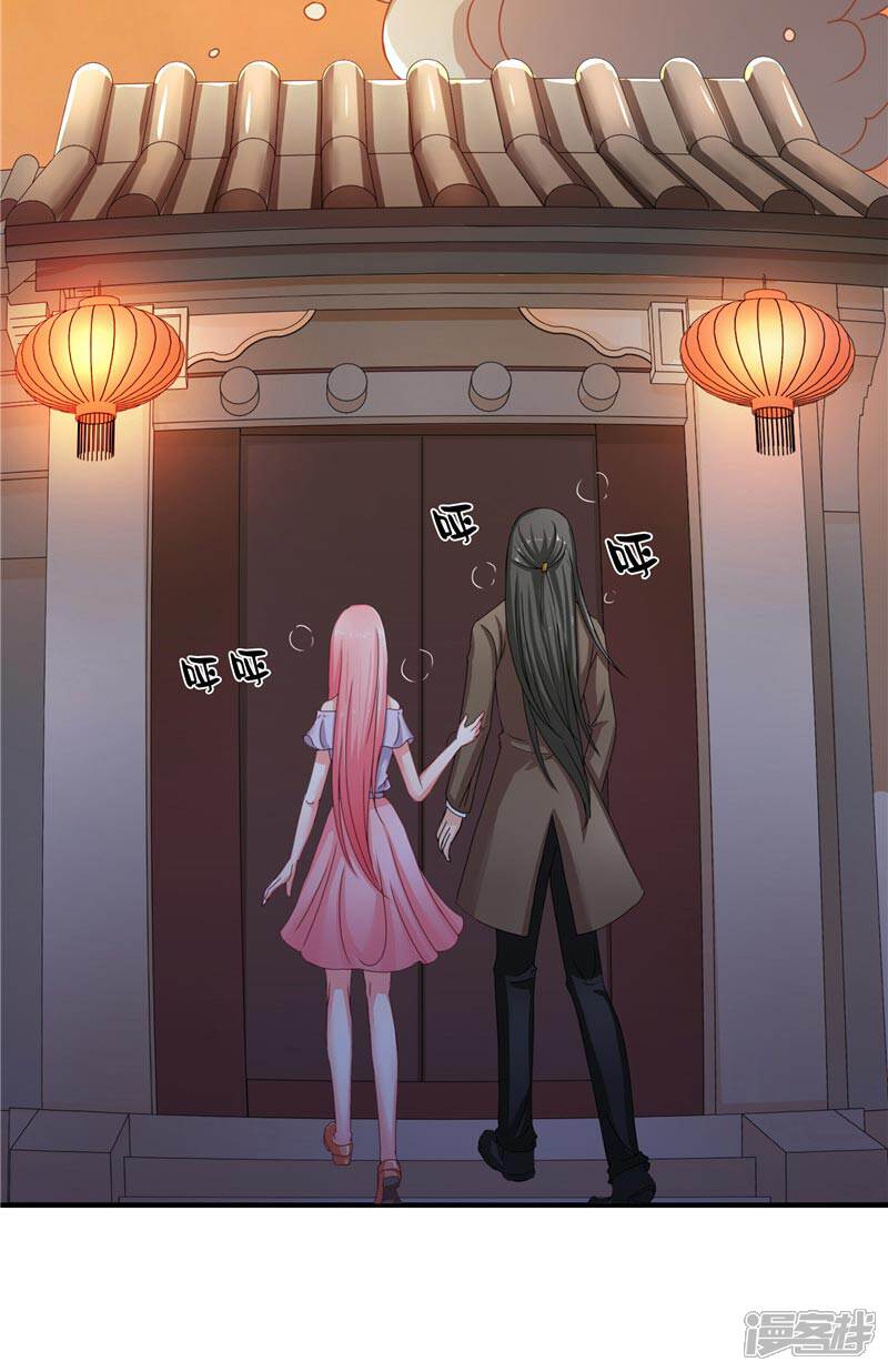 【水鬼的新娘】漫画-（第20话 离水阵）章节漫画下拉式图片-第6张图片
