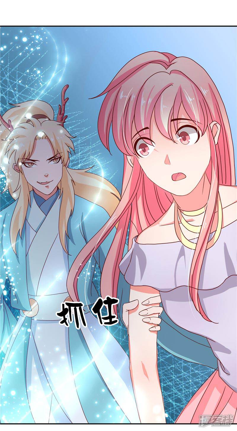 【水鬼的新娘】漫画-（第24话 真假秦水修）章节漫画下拉式图片-第15张图片