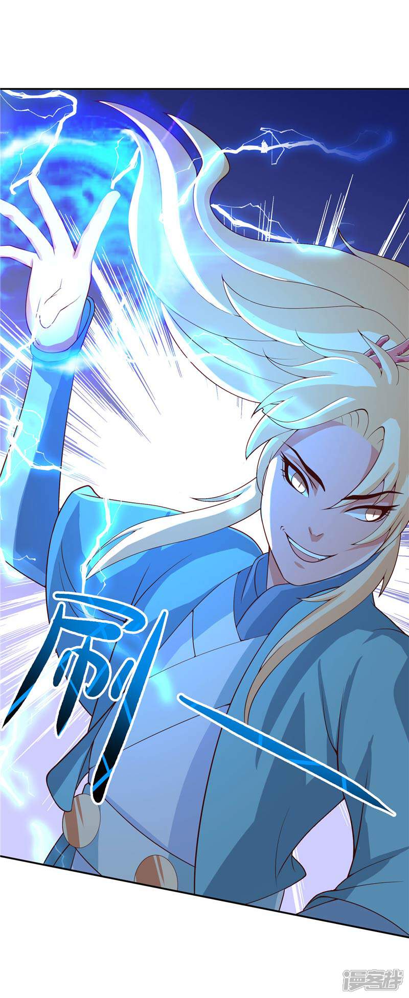 【水鬼的新娘】漫画-（第24话 真假秦水修）章节漫画下拉式图片-第16张图片