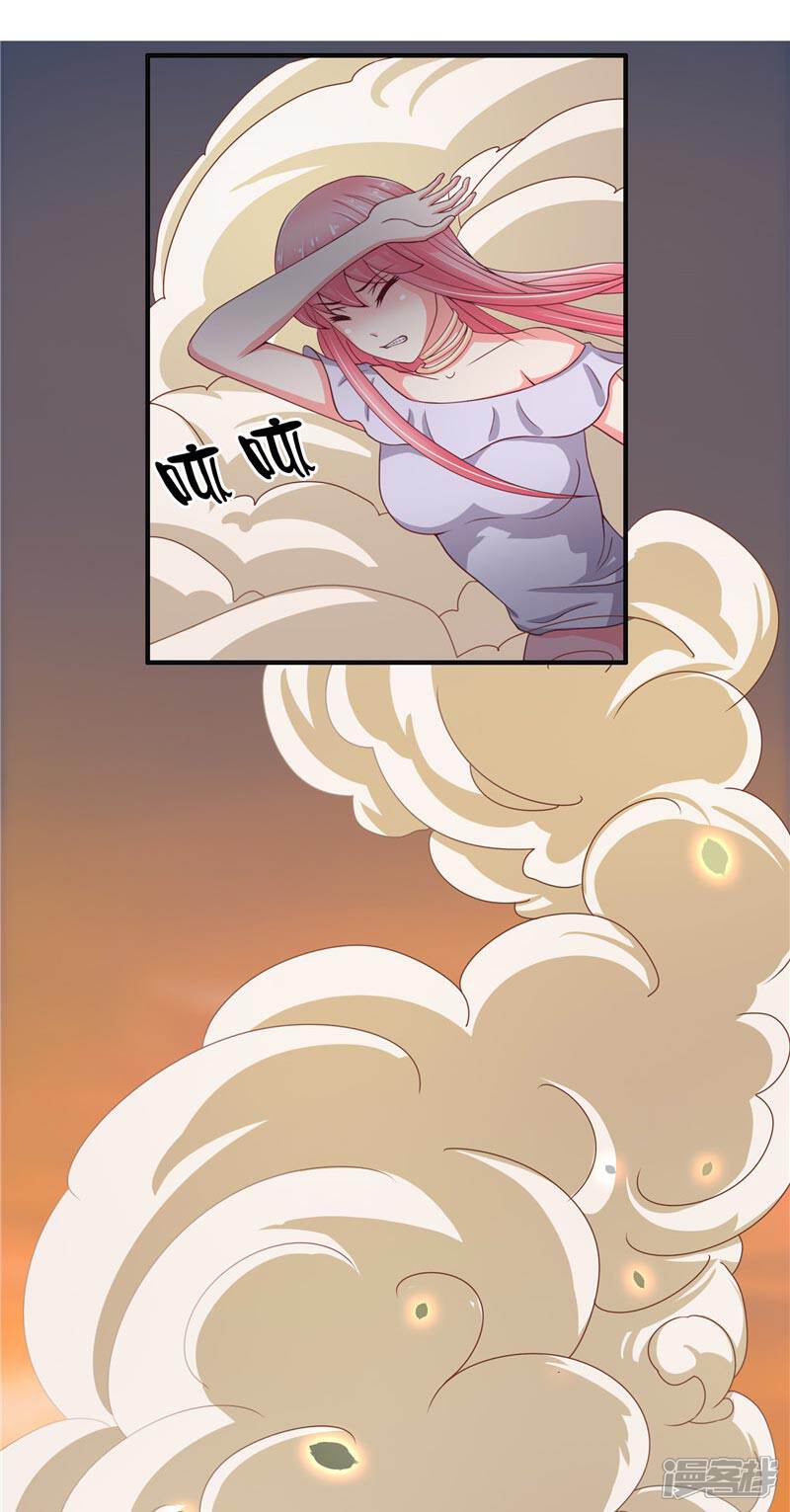 【水鬼的新娘】漫画-（第20话 离水阵）章节漫画下拉式图片-第9张图片