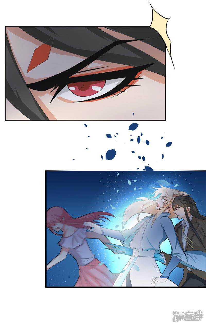 【水鬼的新娘】漫画-（第24话 真假秦水修）章节漫画下拉式图片-第21张图片