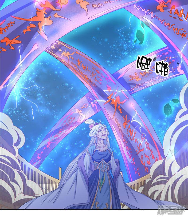 【水鬼的新娘】漫画-（第20话 离水阵）章节漫画下拉式图片-第25张图片