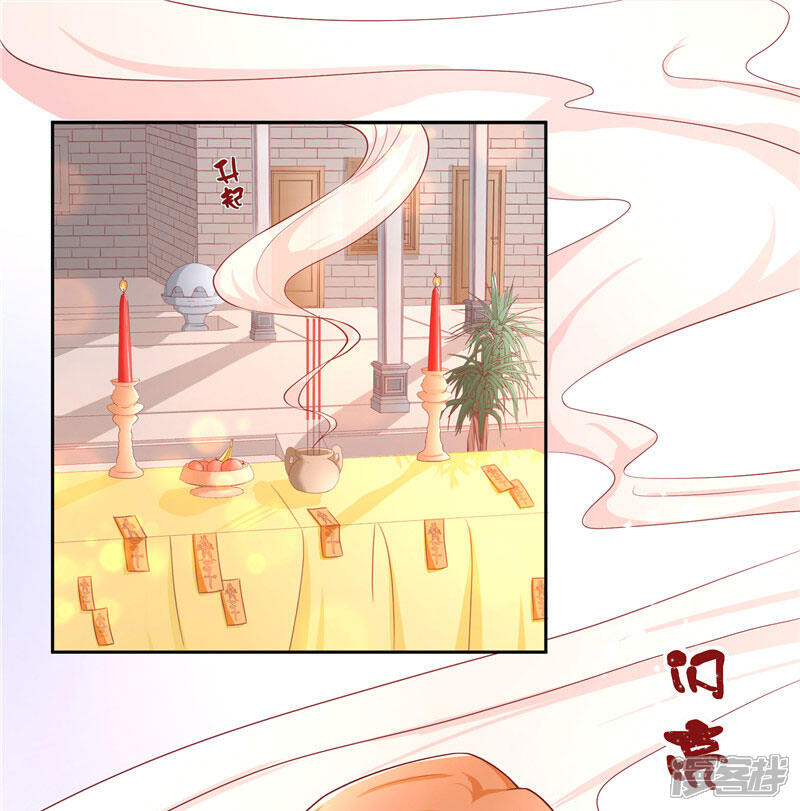 【水鬼的新娘】漫画-（第29话 母子团聚）章节漫画下拉式图片-第9张图片