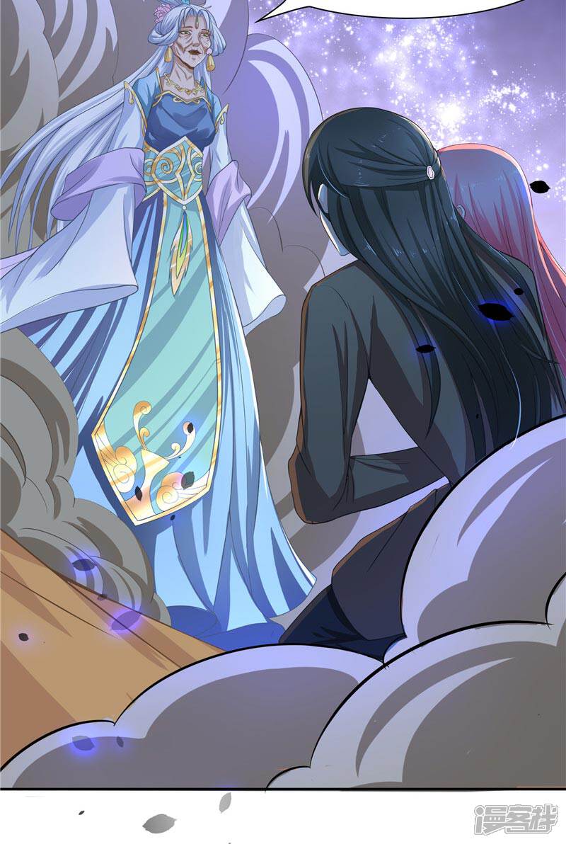 【水鬼的新娘】漫画-（第20话 离水阵）章节漫画下拉式图片-第29张图片