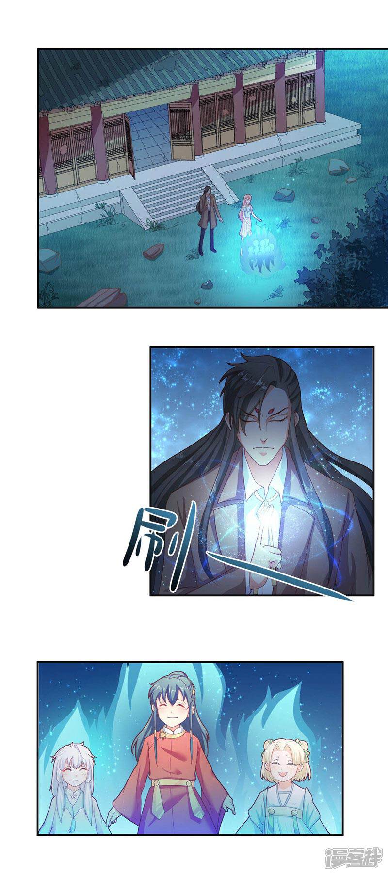 【水鬼的新娘】漫画-（第28话 放生）章节漫画下拉式图片-第3张图片