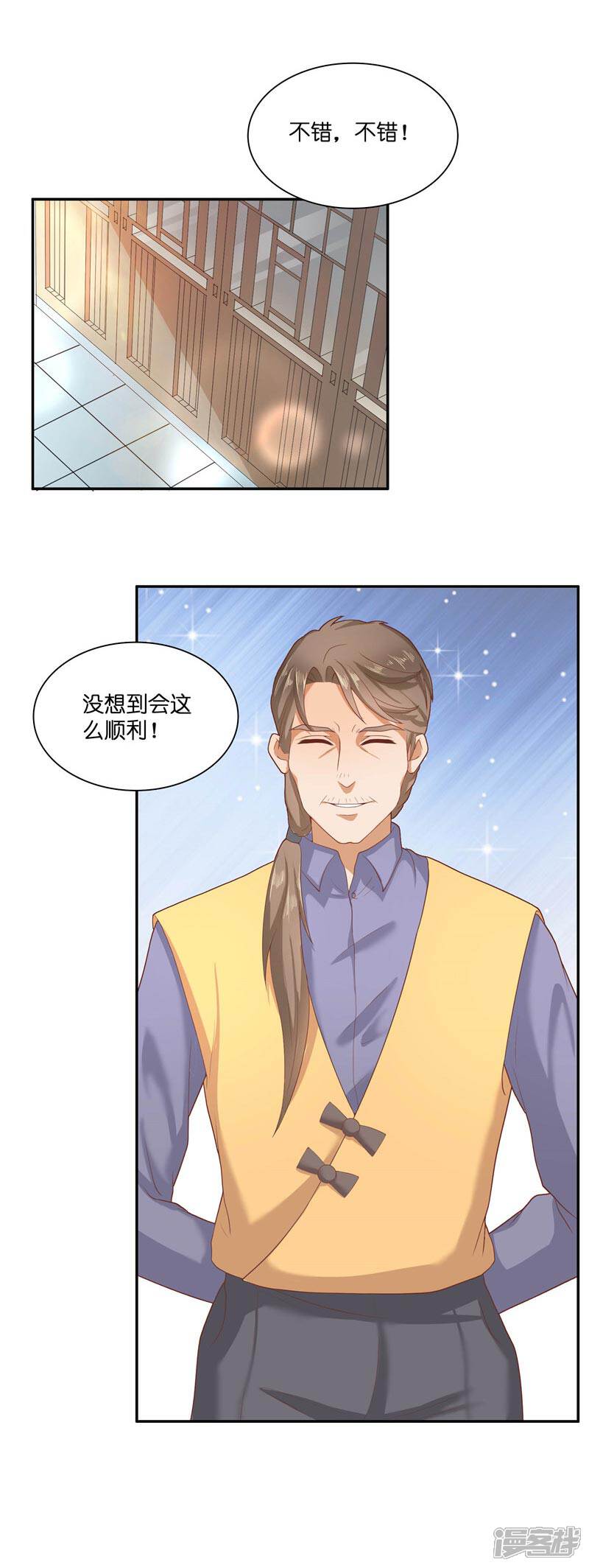 【水鬼的新娘】漫画-（第28话 放生）章节漫画下拉式图片-第7张图片