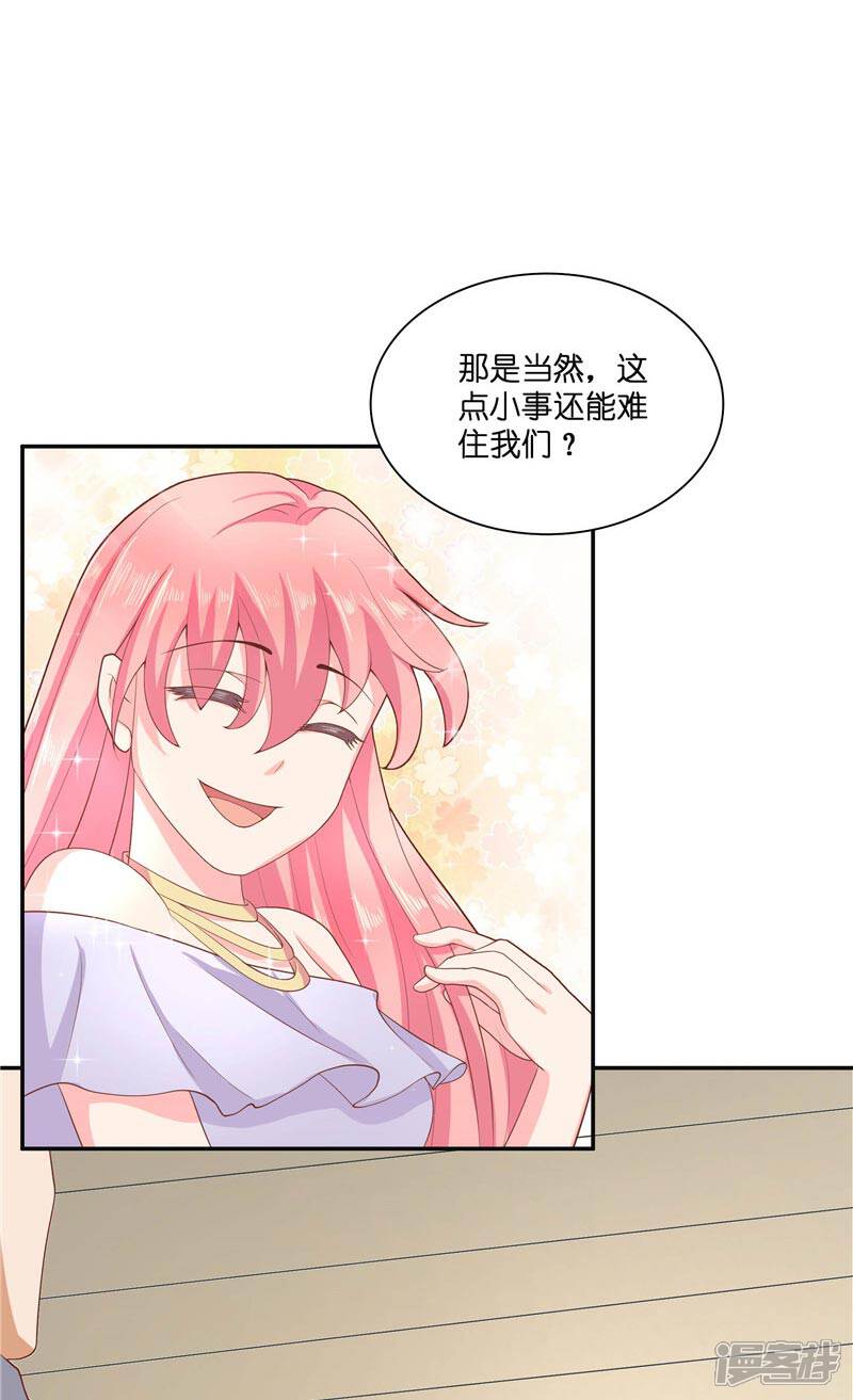 【水鬼的新娘】漫画-（第28话 放生）章节漫画下拉式图片-第8张图片