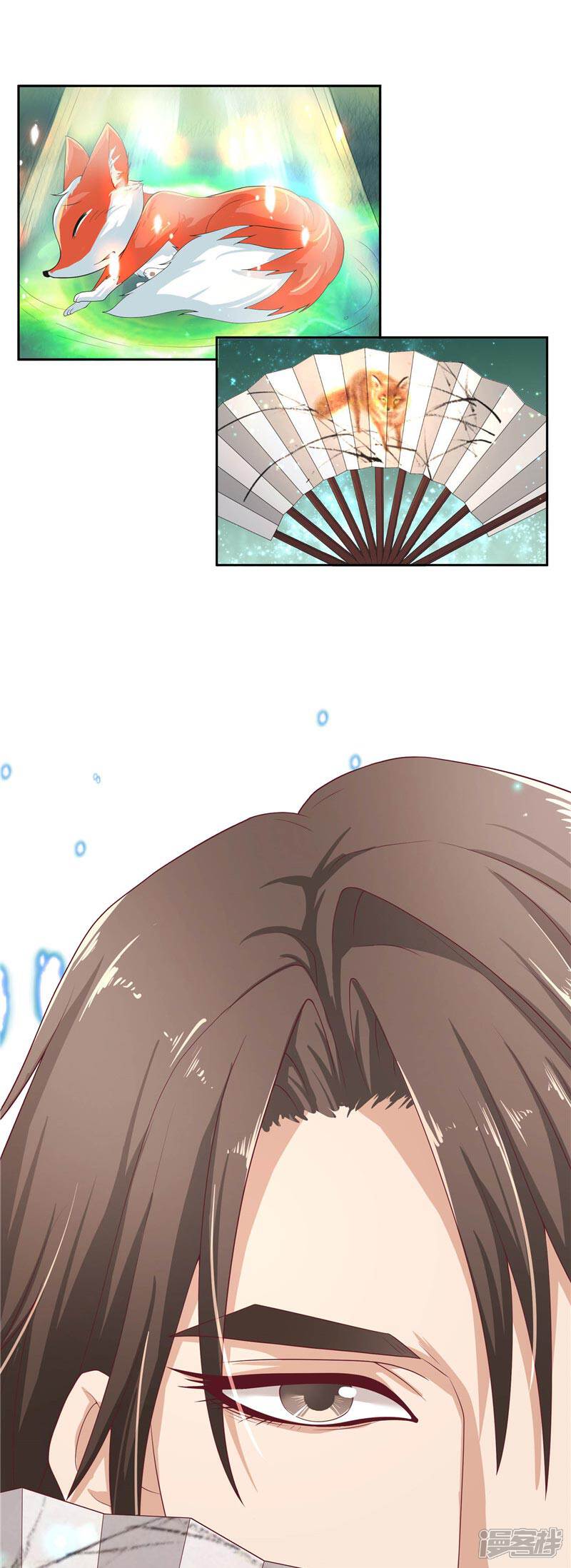 【水鬼的新娘】漫画-（第28话 放生）章节漫画下拉式图片-第15张图片