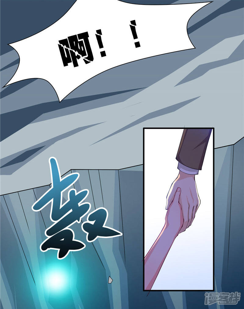 【水鬼的新娘】漫画-（第17话 夫妻双双把家还）章节漫画下拉式图片-第4张图片