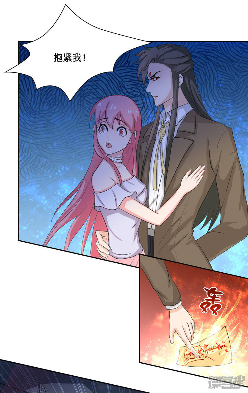 【水鬼的新娘】漫画-（第17话 夫妻双双把家还）章节漫画下拉式图片-第12张图片