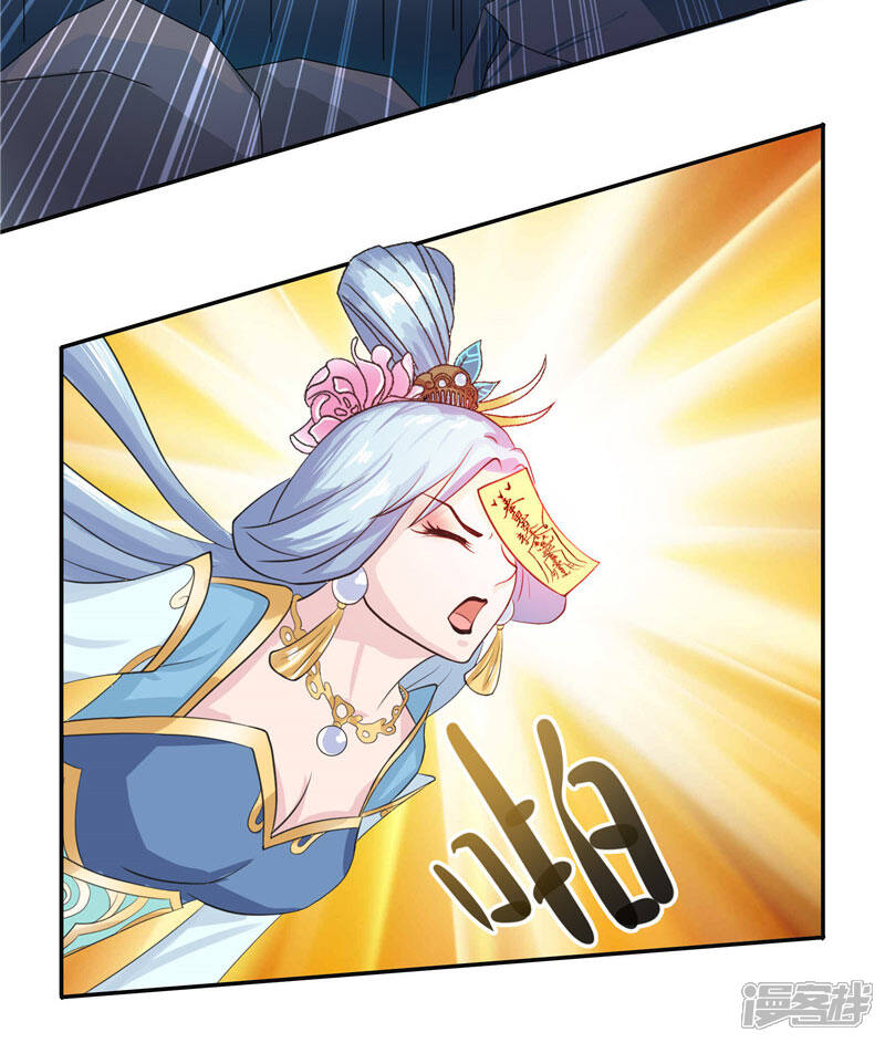 【水鬼的新娘】漫画-（第17话 夫妻双双把家还）章节漫画下拉式图片-第14张图片