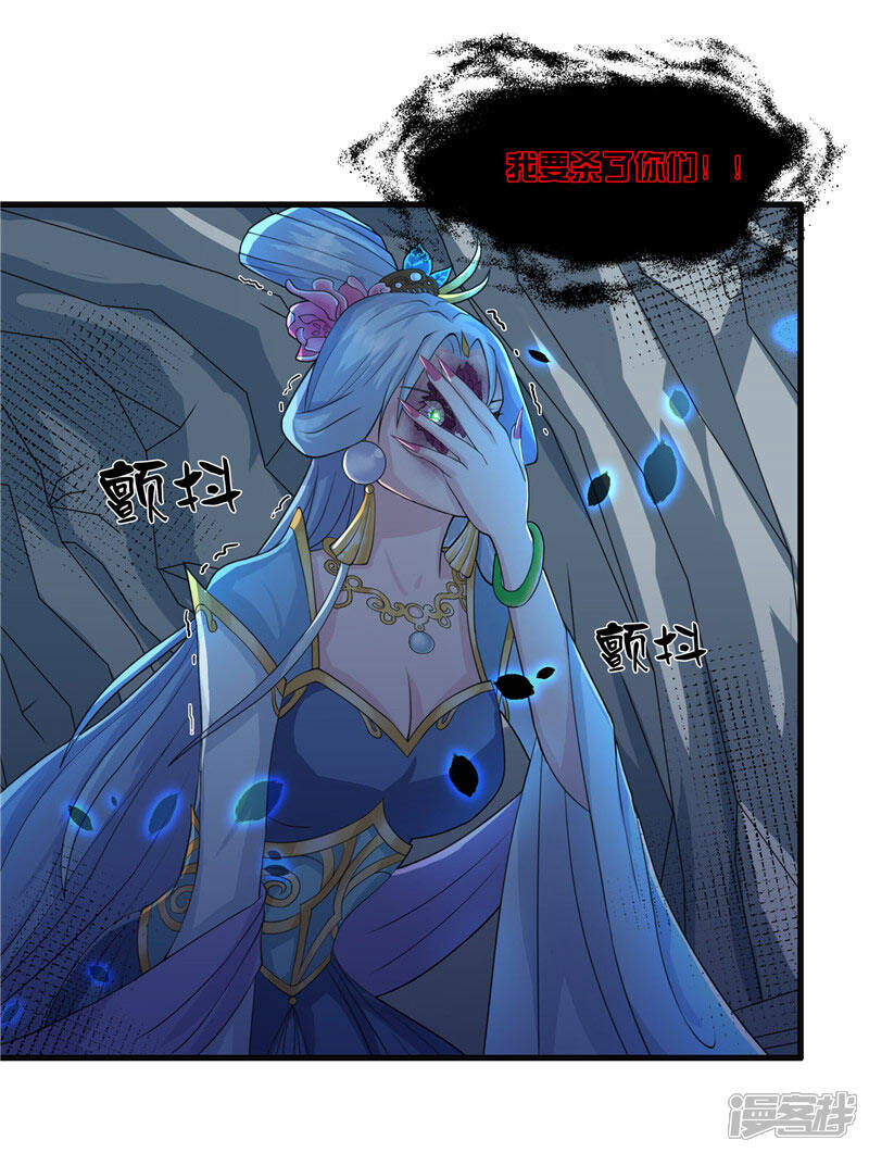 【水鬼的新娘】漫画-（第17话 夫妻双双把家还）章节漫画下拉式图片-第16张图片