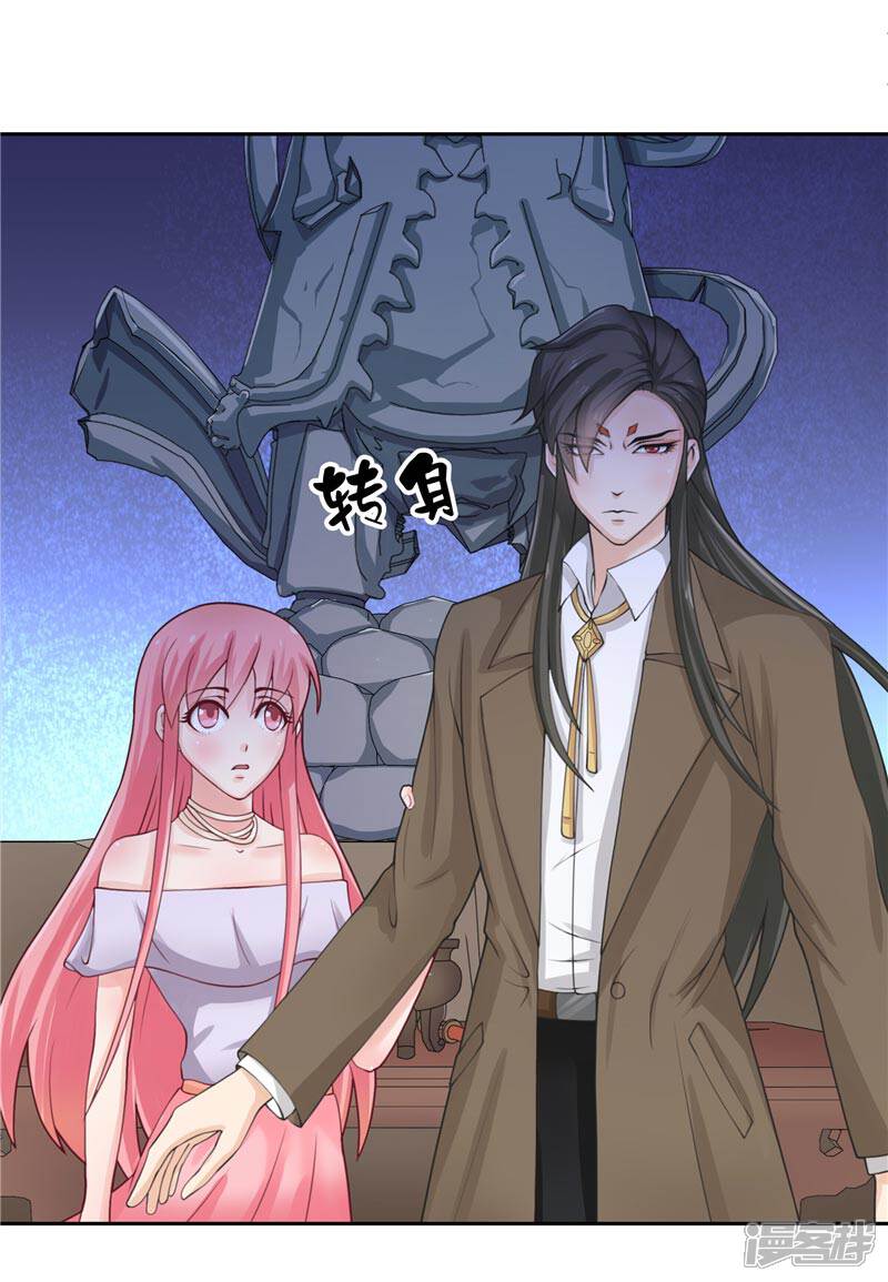 【水鬼的新娘】漫画-（第11话 赵老板是仙家）章节漫画下拉式图片-第11张图片