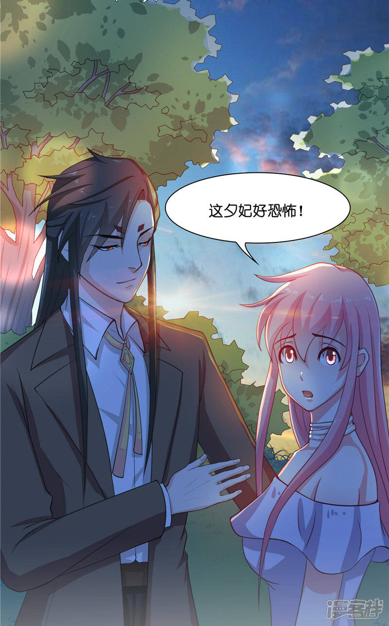 【水鬼的新娘】漫画-（第17话 夫妻双双把家还）章节漫画下拉式图片-第22张图片