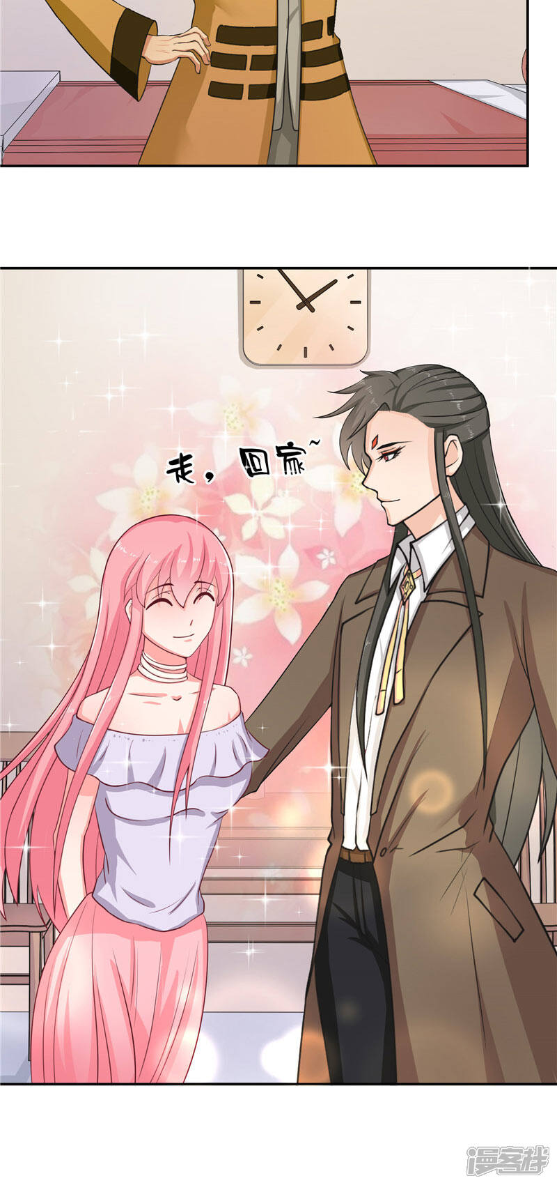 【水鬼的新娘】漫画-（第17话 夫妻双双把家还）章节漫画下拉式图片-第28张图片