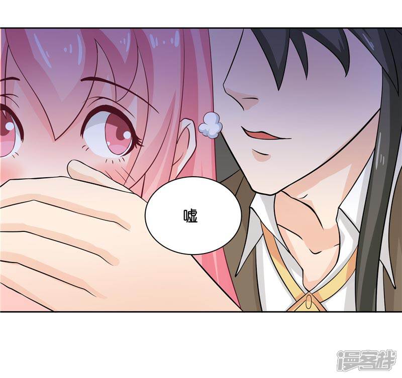 【水鬼的新娘】漫画-（第11话 赵老板是仙家）章节漫画下拉式图片-第23张图片