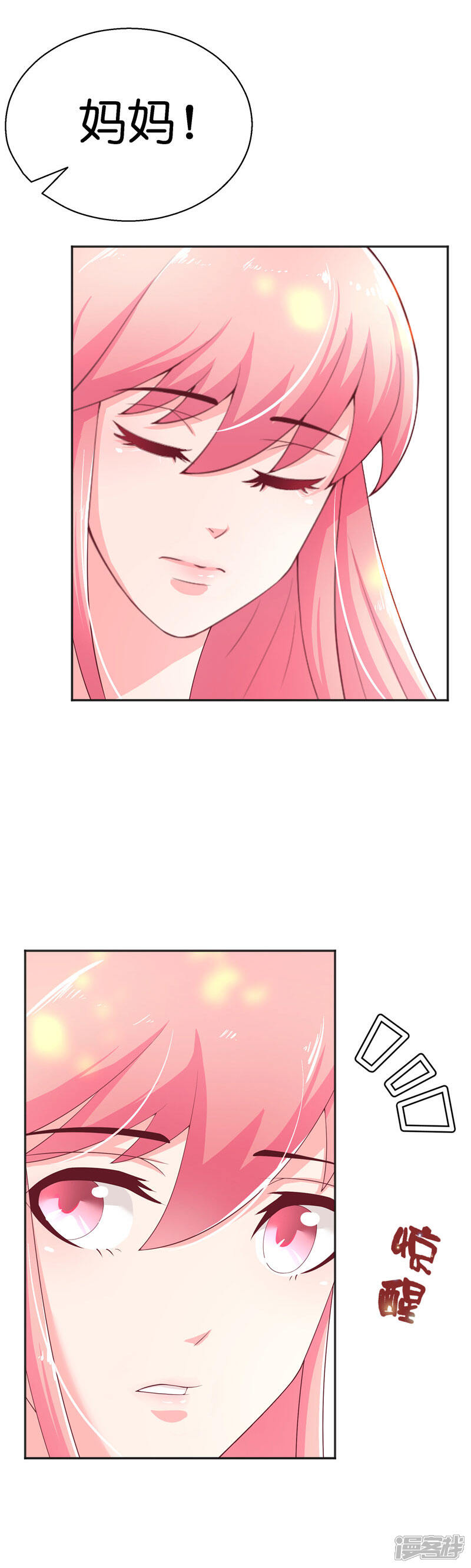 【水鬼的新娘】漫画-（第30话 婴灵）章节漫画下拉式图片-第5张图片
