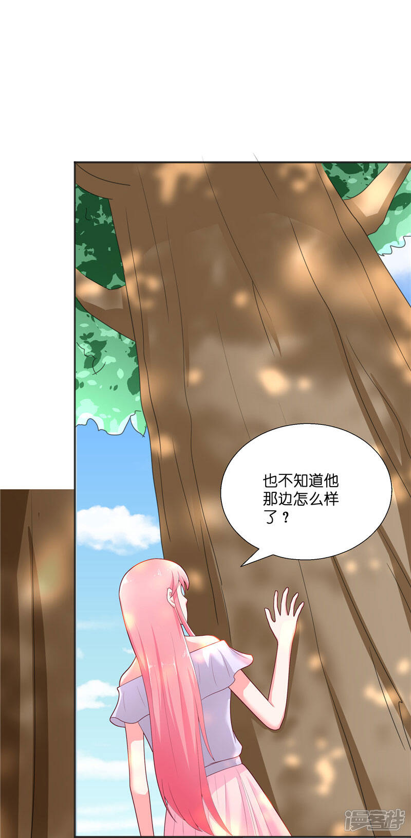 【水鬼的新娘】漫画-（第30话 婴灵）章节漫画下拉式图片-第9张图片