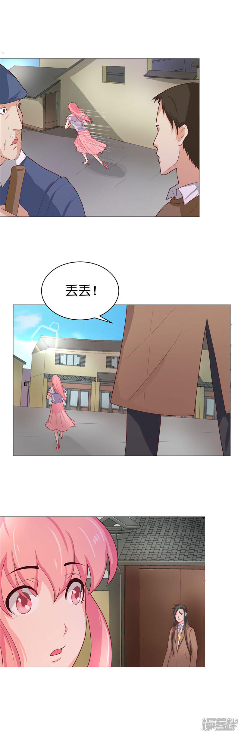 【水鬼的新娘】漫画-（第30话 婴灵）章节漫画下拉式图片-第18张图片