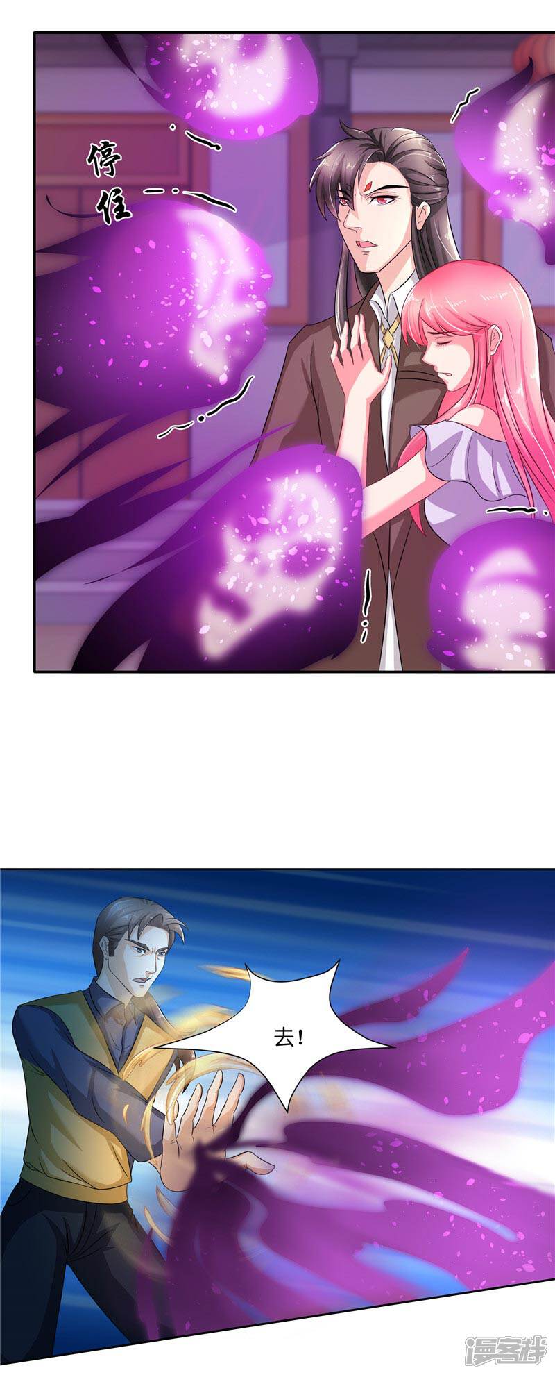 【水鬼的新娘】漫画-（第22话 人鬼殊途）章节漫画下拉式图片-第22张图片