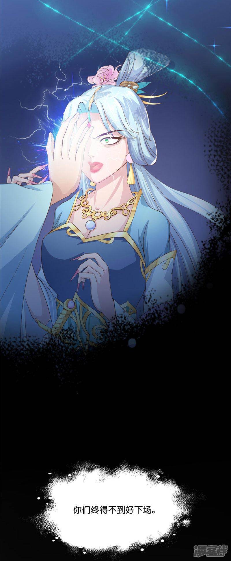 【水鬼的新娘】漫画-（第22话 人鬼殊途）章节漫画下拉式图片-第28张图片
