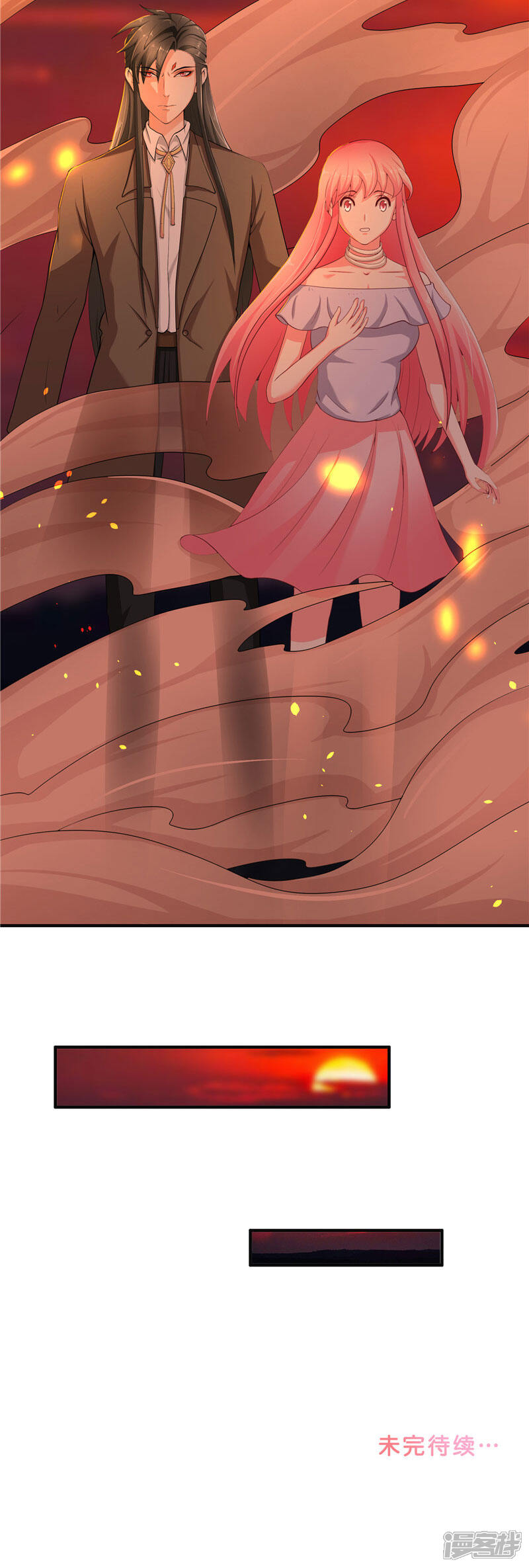 【水鬼的新娘】漫画-（第22话 人鬼殊途）章节漫画下拉式图片-第31张图片
