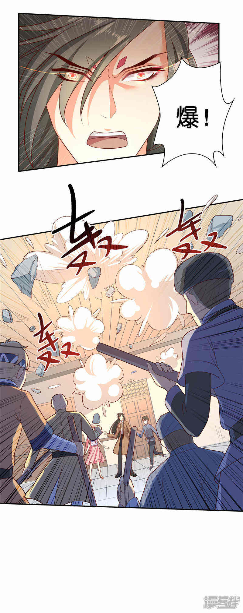 【水鬼的新娘】漫画-（第36话 红衣被发现）章节漫画下拉式图片-第9张图片