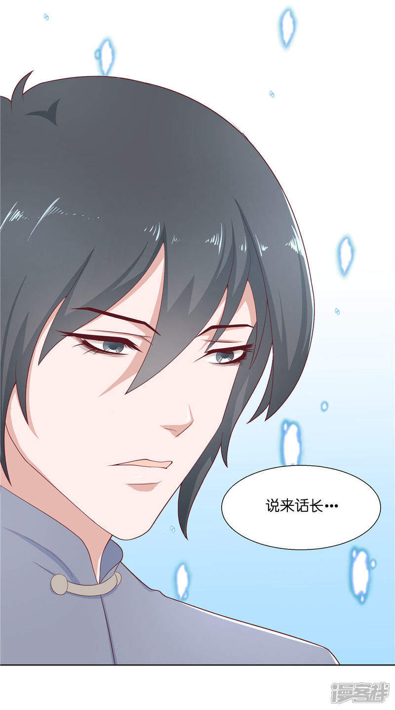 【水鬼的新娘】漫画-（第35话 红衣是僵尸）章节漫画下拉式图片-第12张图片