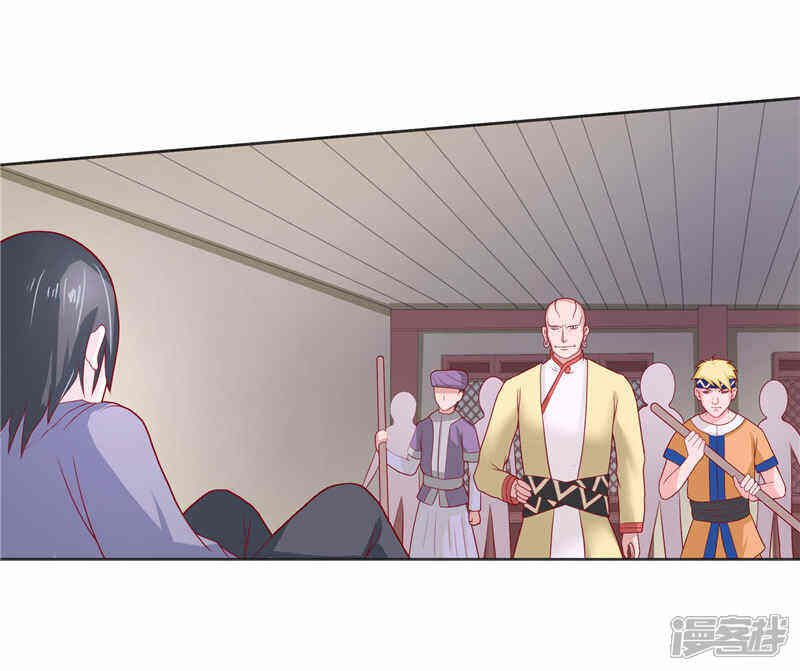 【水鬼的新娘】漫画-（第36话 红衣被发现）章节漫画下拉式图片-第16张图片