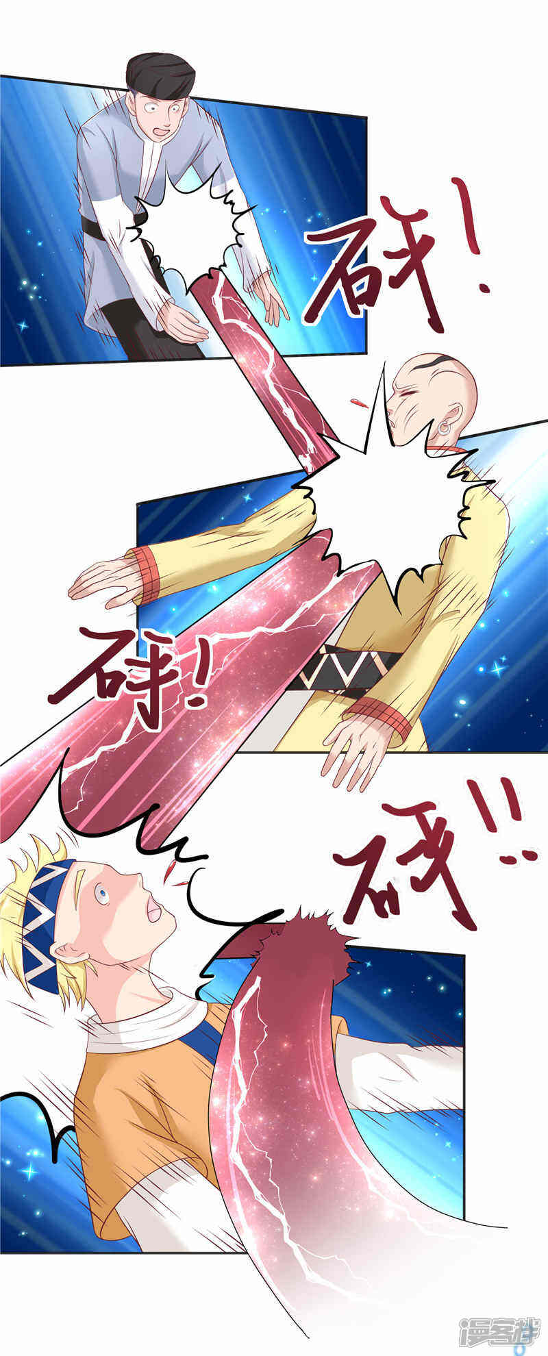 【水鬼的新娘】漫画-（第36话 红衣被发现）章节漫画下拉式图片-第17张图片