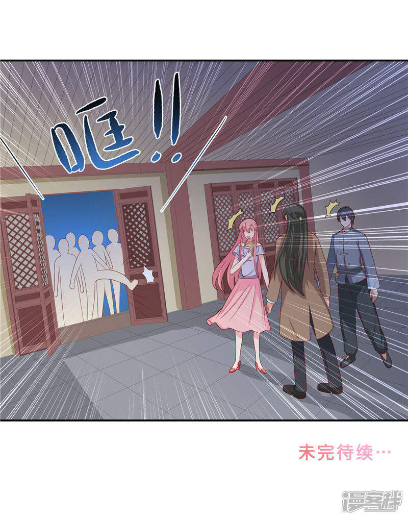 【水鬼的新娘】漫画-（第35话 红衣是僵尸）章节漫画下拉式图片-第19张图片