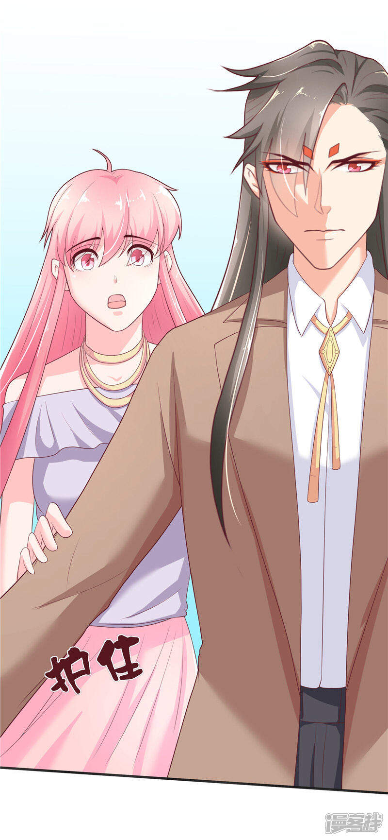 【水鬼的新娘】漫画-（第31话 树妖的孩子）章节漫画下拉式图片-第8张图片