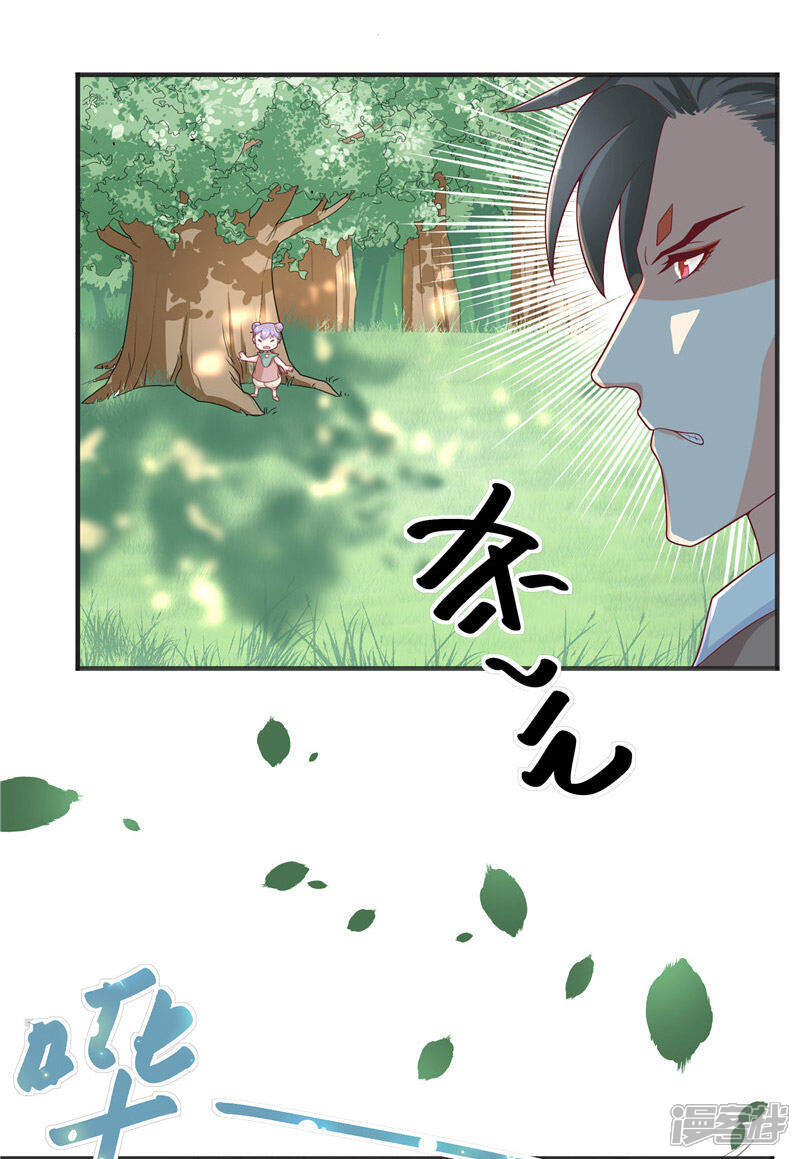 【水鬼的新娘】漫画-（第31话 树妖的孩子）章节漫画下拉式图片-第9张图片