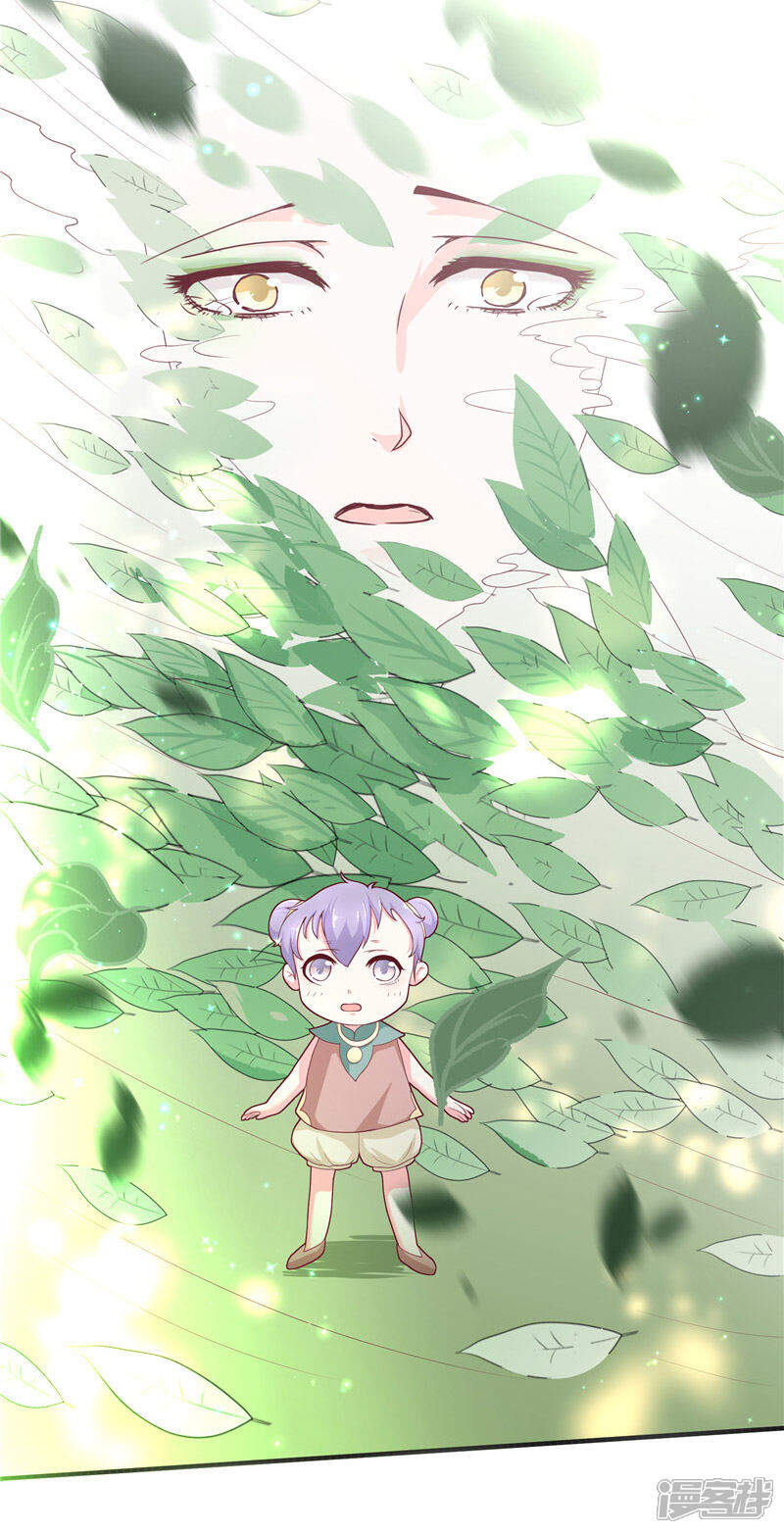 【水鬼的新娘】漫画-（第31话 树妖的孩子）章节漫画下拉式图片-第11张图片