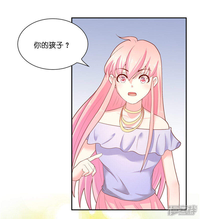 【水鬼的新娘】漫画-（第31话 树妖的孩子）章节漫画下拉式图片-第13张图片