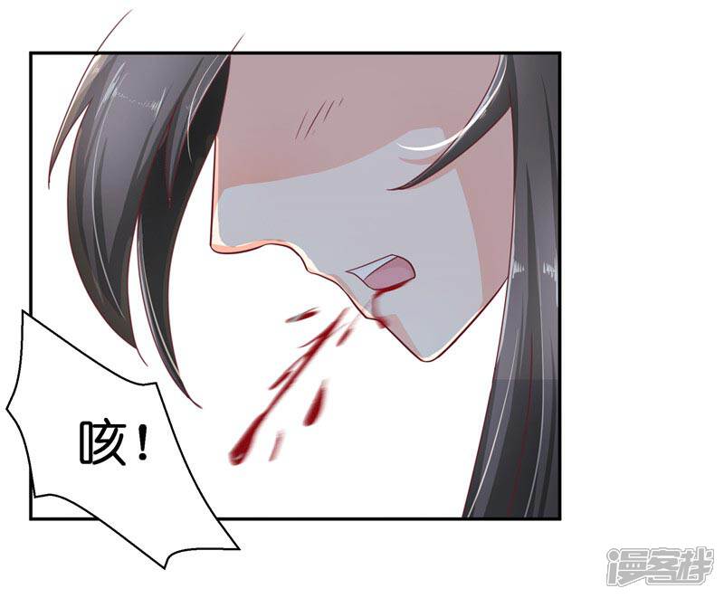 【水鬼的新娘】漫画-（第26话 救救我的妻子）章节漫画下拉式图片-第12张图片