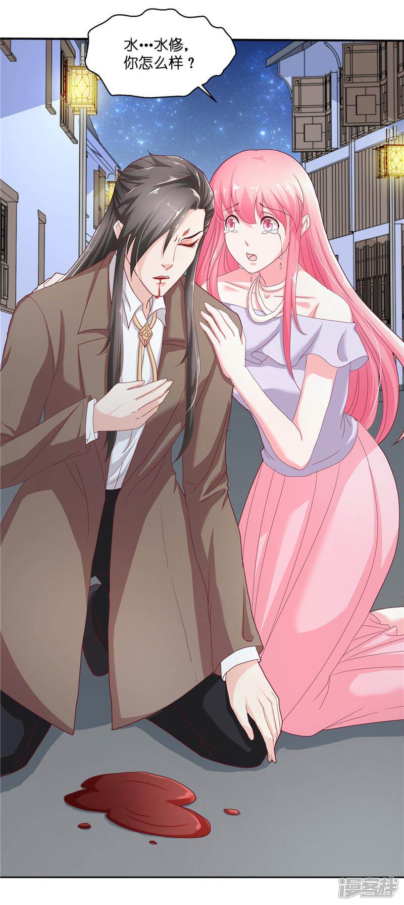 【水鬼的新娘】漫画-（第26话 救救我的妻子）章节漫画下拉式图片-第13张图片