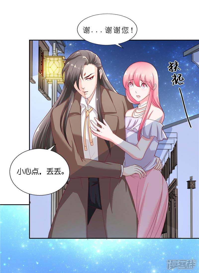 【水鬼的新娘】漫画-（第26话 救救我的妻子）章节漫画下拉式图片-第15张图片