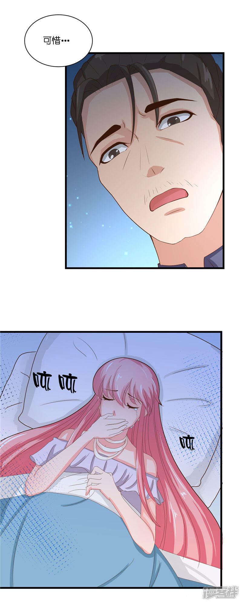 【水鬼的新娘】漫画-（第26话 救救我的妻子）章节漫画下拉式图片-第20张图片