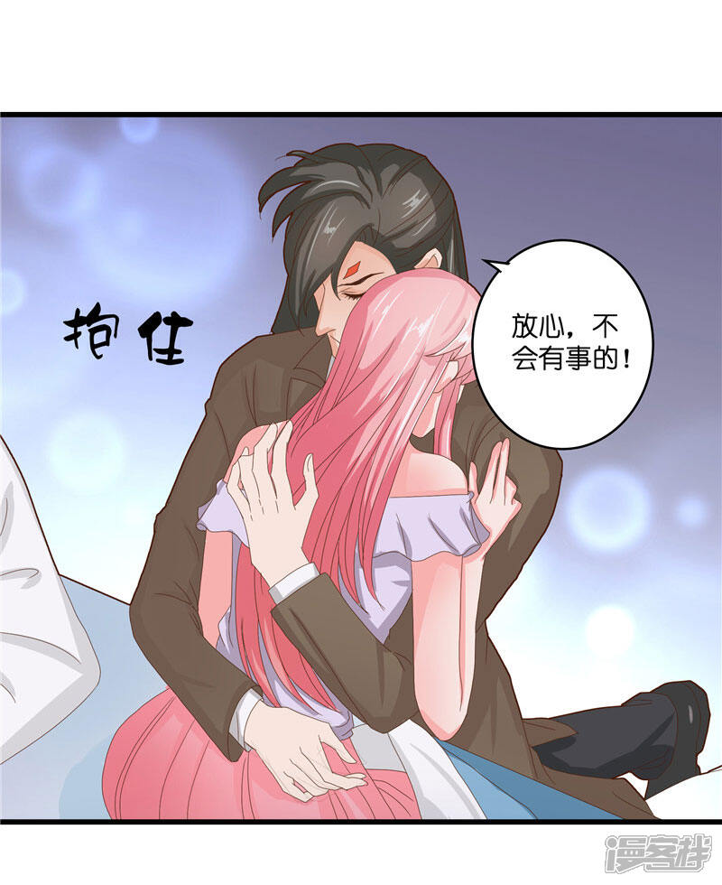 【水鬼的新娘】漫画-（第26话 救救我的妻子）章节漫画下拉式图片-第21张图片