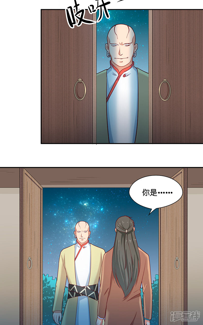 【水鬼的新娘】漫画-（第39话 不能说话）章节漫画下拉式图片-第7张图片