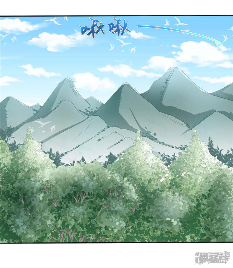 【水鬼的新娘】漫画-（第33话 不对劲的地方）章节漫画下拉式图片-第5张图片