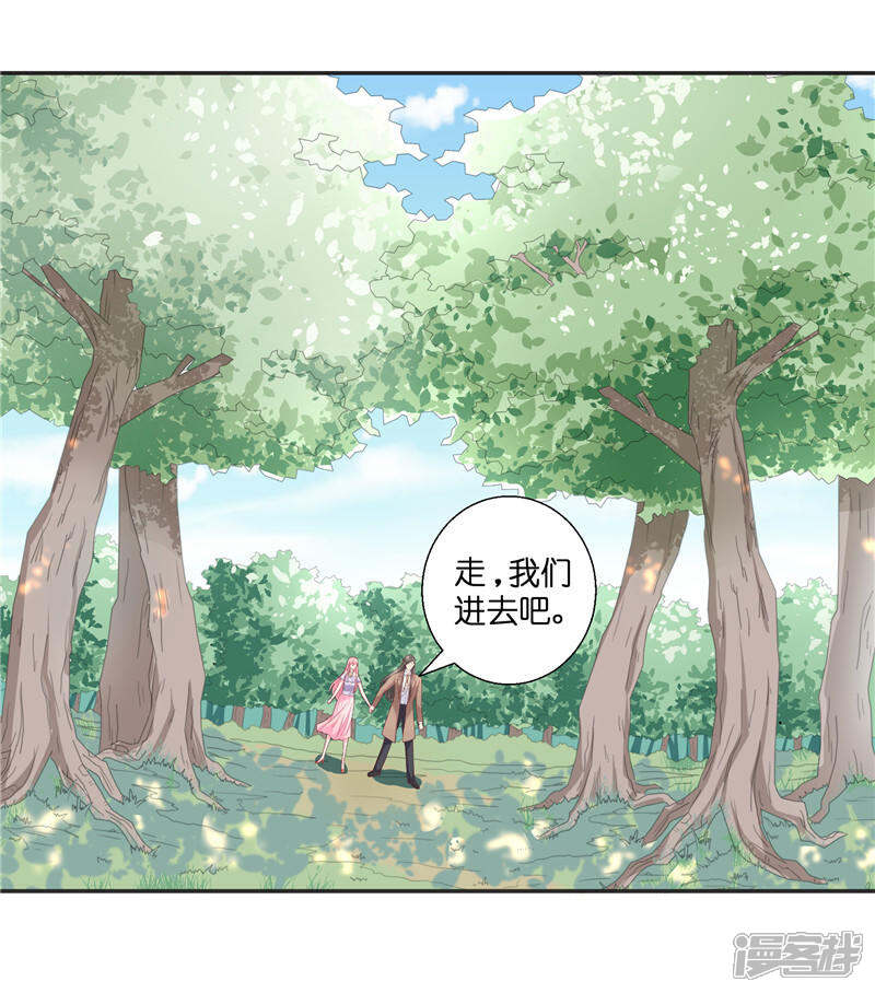 【水鬼的新娘】漫画-（第33话 不对劲的地方）章节漫画下拉式图片-第6张图片