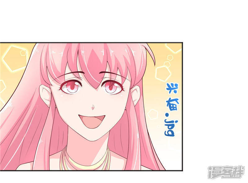 【水鬼的新娘】漫画-（第33话 不对劲的地方）章节漫画下拉式图片-第8张图片